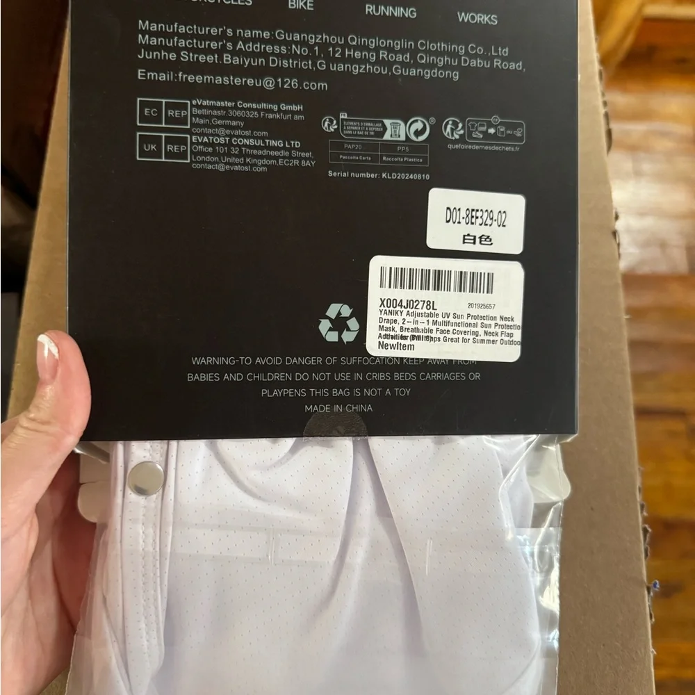 White Soft Gear cover